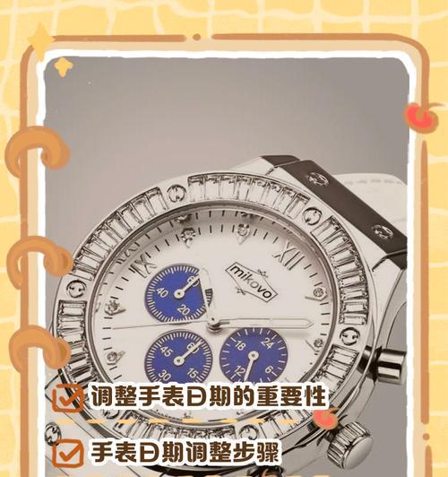 银手表调节长短的正确方法是什么? 银手表调节长短的正确方法是什么?