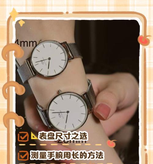 银手表调节长短的正确方法是什么? 银手表调节长短的正确方法是什么?