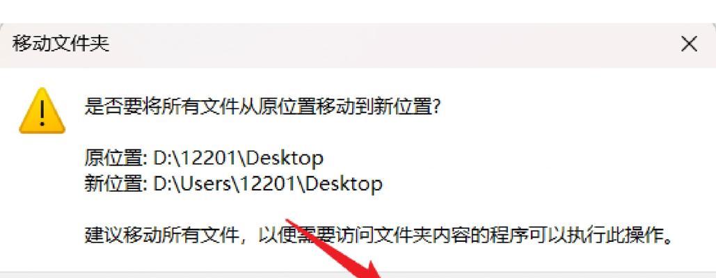 电脑D盘不见了怎么找回（解决D盘丢失问题的有效方法）