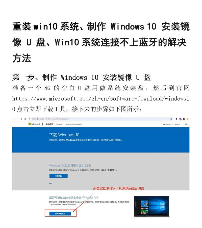 Win10正版价格一览（购买Win10正版的最佳途径）