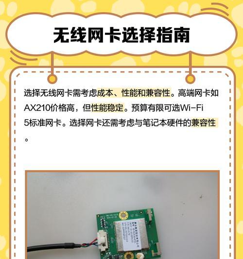 无线网卡插电脑效果如何？无线网卡使用体验怎么样？