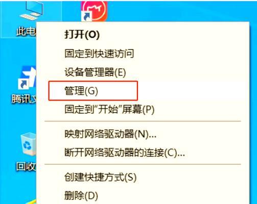 固态硬盘加密后如何进入？