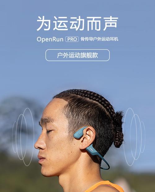 韶音耳机蓝牙连接方法是什么？如何播放音乐？