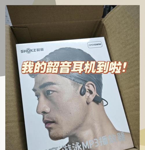 韶音耳机蓝牙连接方法是什么?如何播放音乐? 韶音耳机蓝牙连接方法是什么?如何播放音乐?