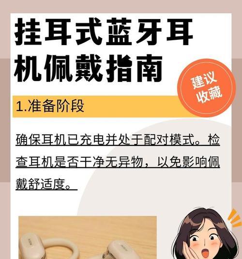 几米专属耳机的正确使用方法是什么？