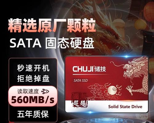 储技固态硬盘下载流程是什么？