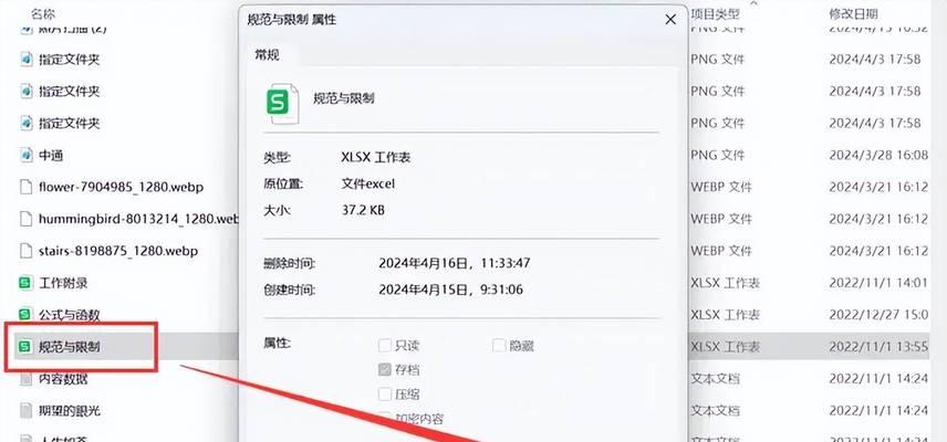 文件被删，四种恢复方法让你轻松找回数据（教你四种方法找回误删或丢失的文件）