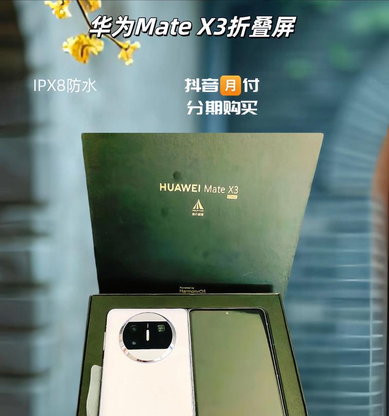 折叠屏手机价格为何下降？性价比如何？