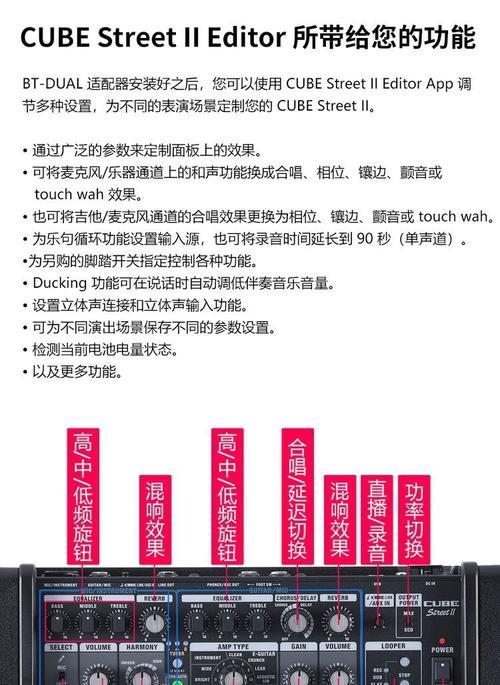 罗兰音箱静音孔操作方法是什么？