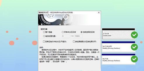 电脑D盘和E盘不见了，如何找回（数据恢复）
