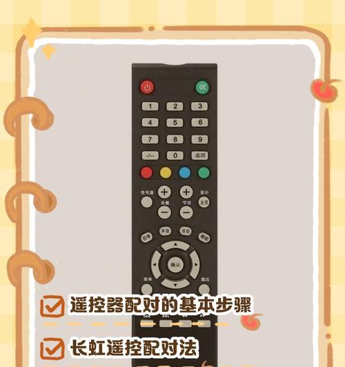 投影仪配对钥匙的使用方法是什么？操作中可能遇到哪些问题？