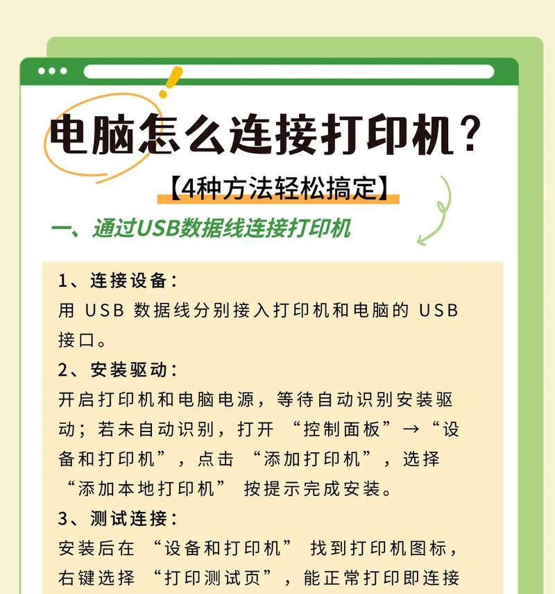 地磅外接打印机的打开方法是什么？