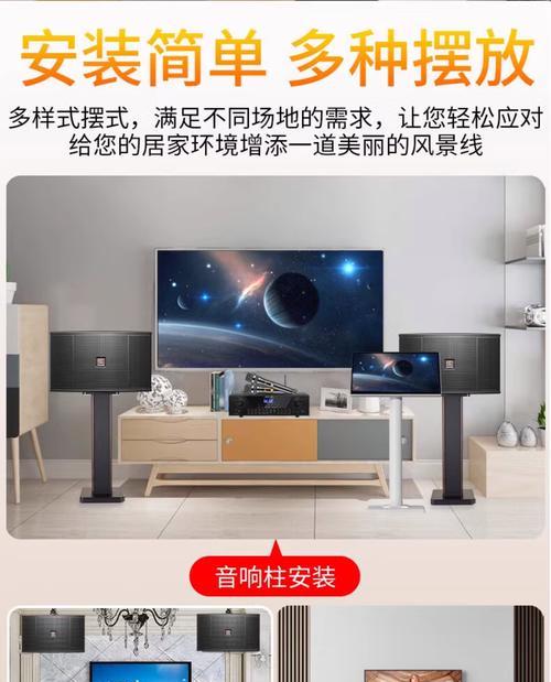 理想卡拉ok音响的选购和使用常见问题是什么？