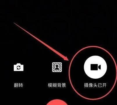 关闭单个摄像头的正确步骤是什么？