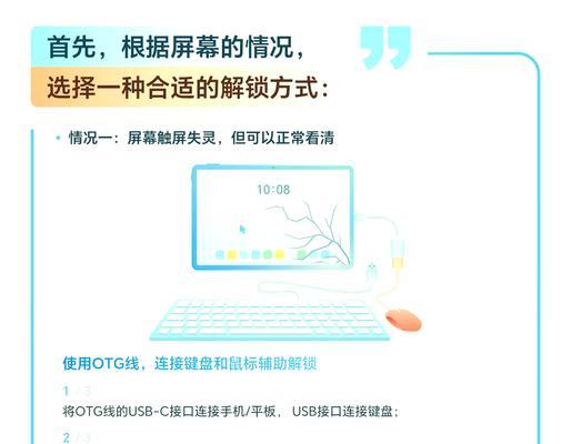 如何在屏幕碎裂的情况下导出数据（屏幕碎了怎么办）