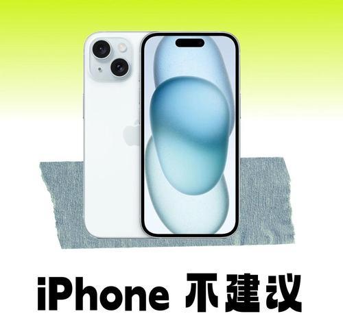 iPhone删除与卸载的区别（如何正确删除和卸载iPhone应用程序）