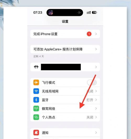 如何开启iPhone5G网络（简单易懂的操作步骤）