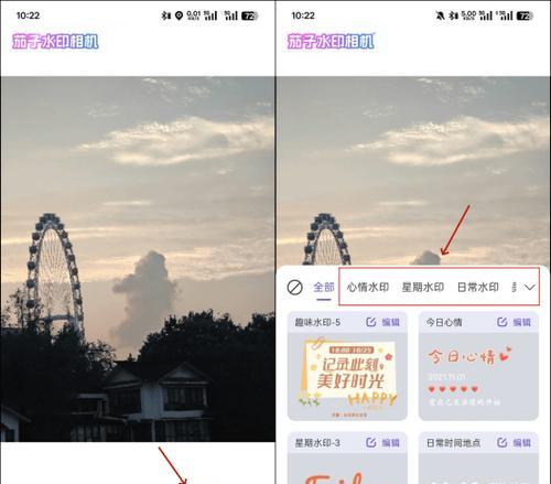 如何在图片上及时添加时间、地点（简单实用的步骤教程）