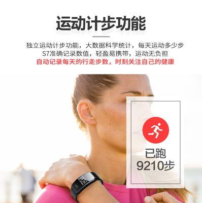 会议手环如何正确打开？使用过程中遇到问题怎么办？