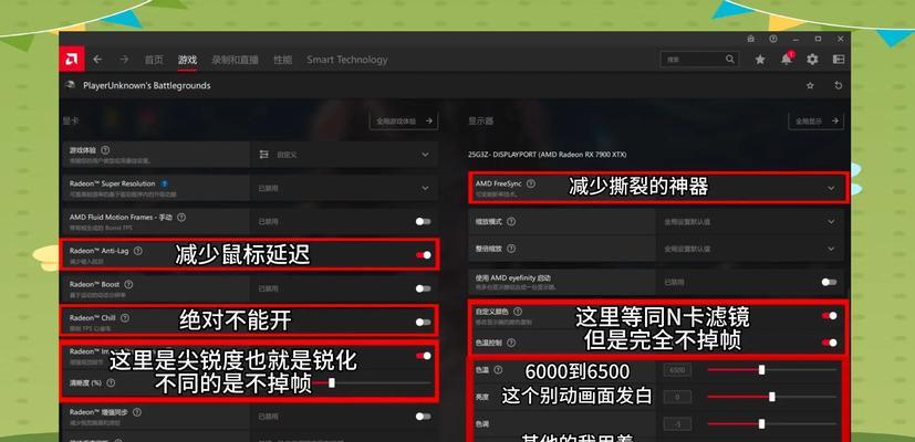 用音响玩绝地求生体验如何？设置方法是什么？