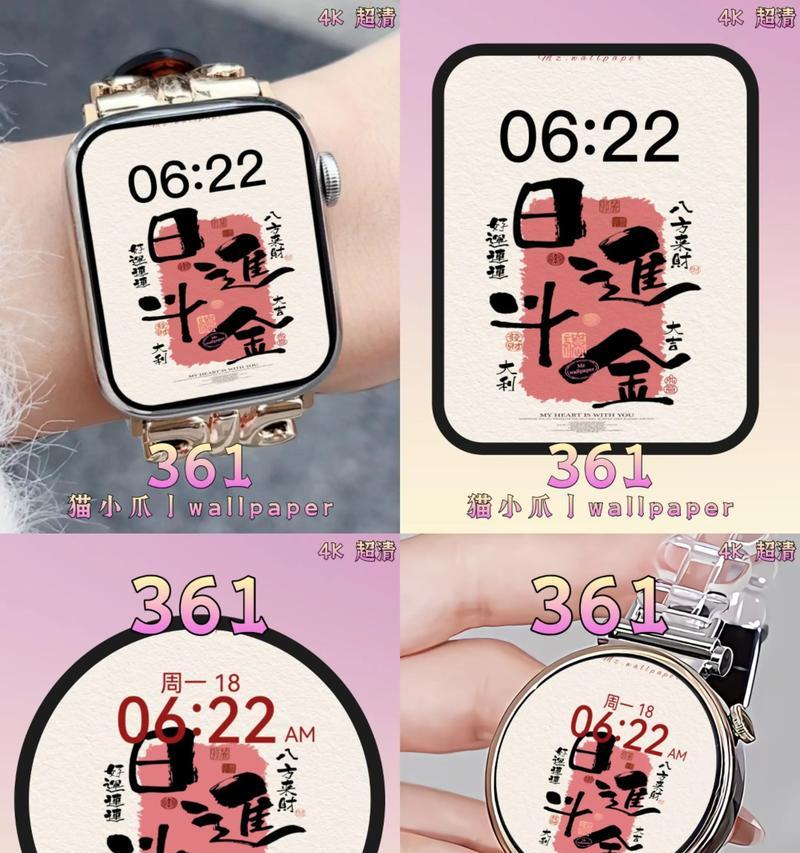 视频屏保手表取消方法是什么？