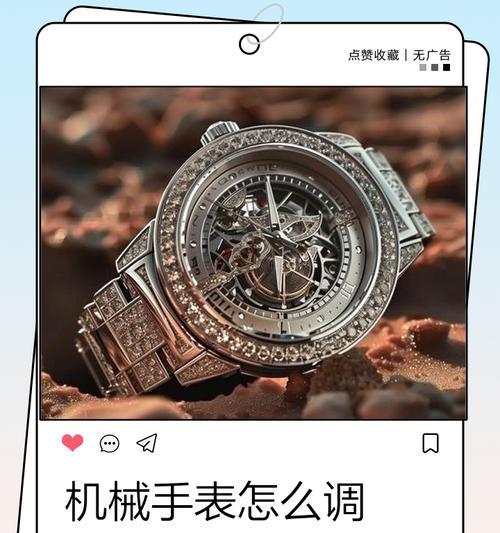 手表爆改有哪些创意方法？如何让旧手表焕发新生？