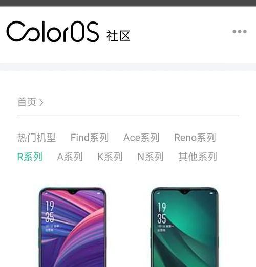 OPPO手机系统升级全攻略（5种方法轻松升级）