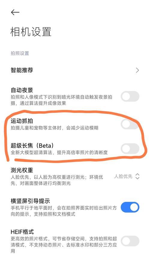 小米手机快照功能如何使用？使用中遇到问题怎么办？