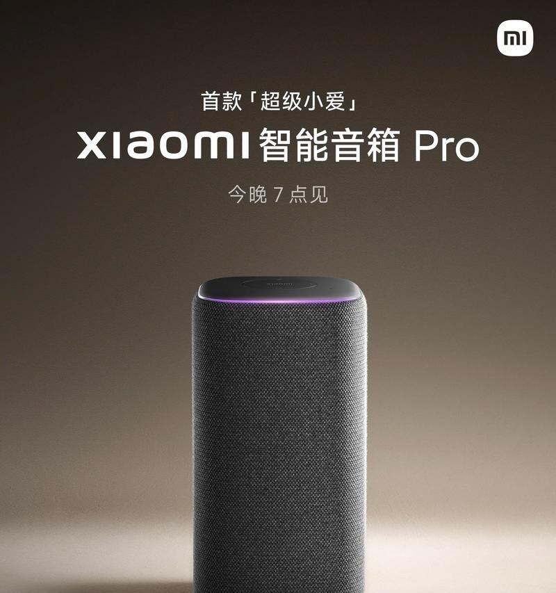 小爱音箱监控录像功能如何开启？