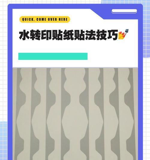如何以3个图片的加水印方法保护您的作品（学会这3个步骤）