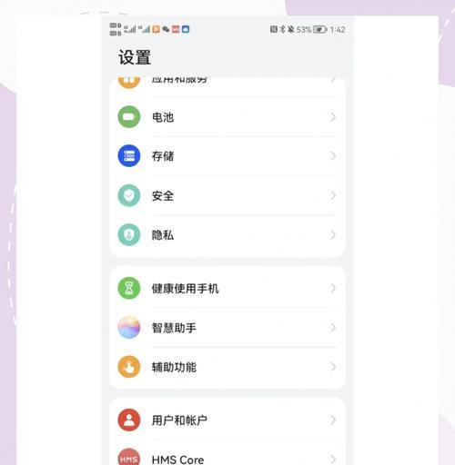简单易学的手机程序分享方法（让你快速分享你的手机应用程序）