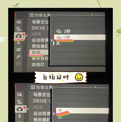 fxt运动相机安装步骤是什么?安装后拍摄效果如何? fxt运动相机安装步骤是什么?安装后拍摄效果如何?