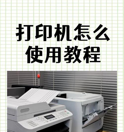 油墨打印机模板插入流程是什么？