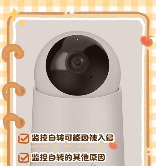 摄像头出现两个黑圈的原因是什么？