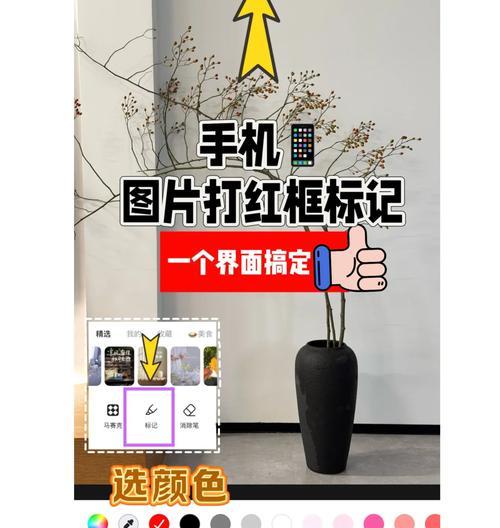 相机拍照加框设置方法是什么？