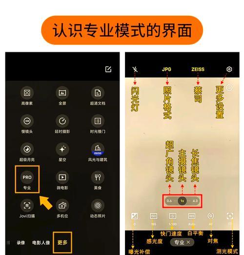 摄像头拍摄黄色画面如何调整？调整后效果如何？