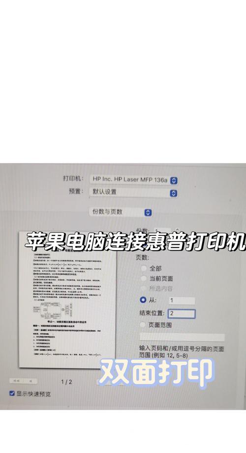 打印机管理界面打开步骤是什么？打开后如何进行设置？