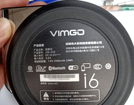 小窝投影仪电池校正方法是什么？校正后效果如何？