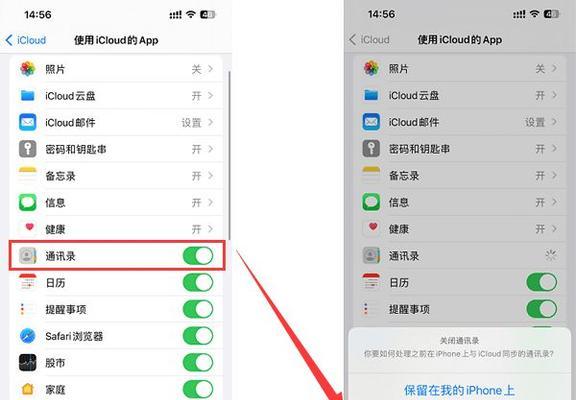 如何快速删除联系人重复太多（降低信息混乱度）