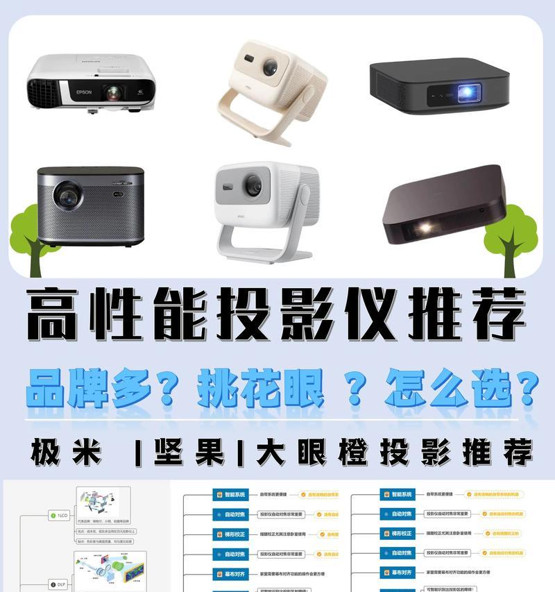 神话投影仪隐藏应用的方法是什么？如何操作？