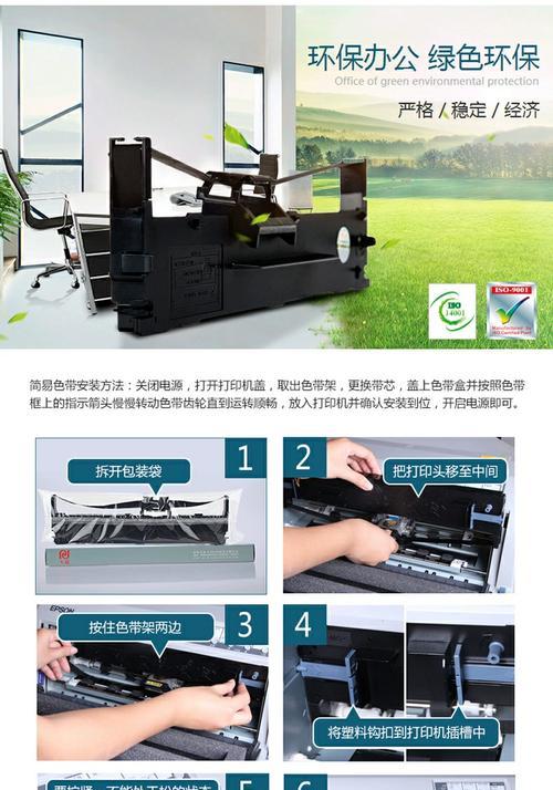 样品袋打印机安装流程是什么？