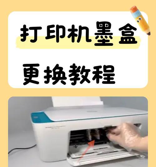 打印机盖板松动问题解决方法？如何固定松动的盖板？