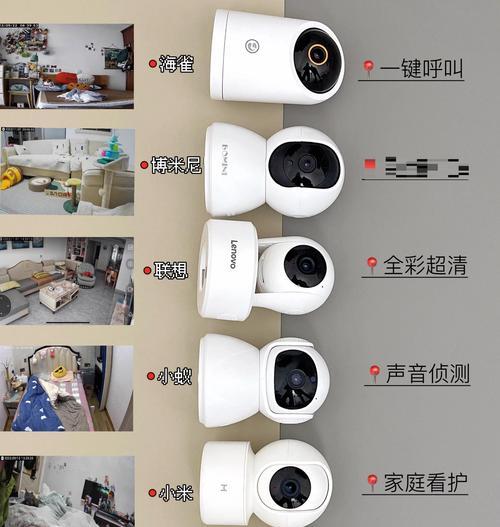 神奇远程摄像头怎么用？使用过程中需要注意什么？