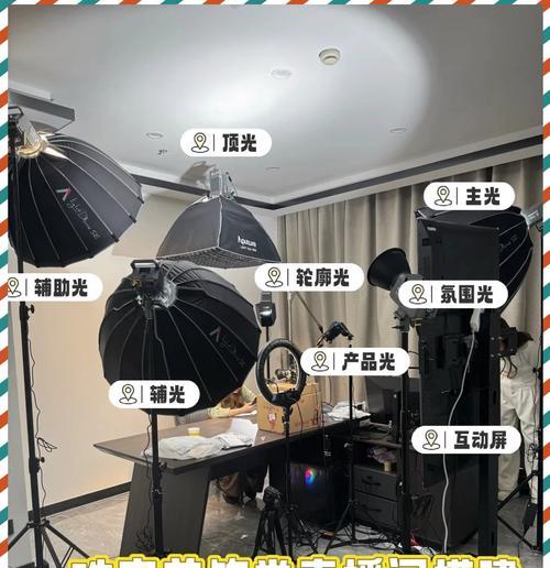 背景夜光相机的设置步骤是什么？