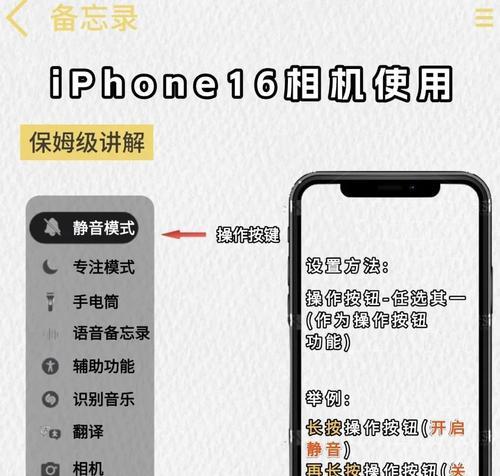 解决相机连接问题的4种方法（从快速检查到重置网络）