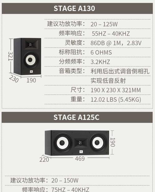 舞台音箱大喇叭的配置方法是什么？配置后效果如何？