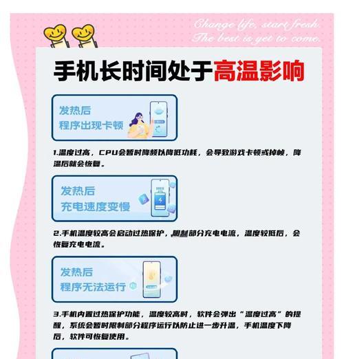 不用耗费一分钱，轻松降温，手机教你如何应对酷暑（15招手机操作技巧）
