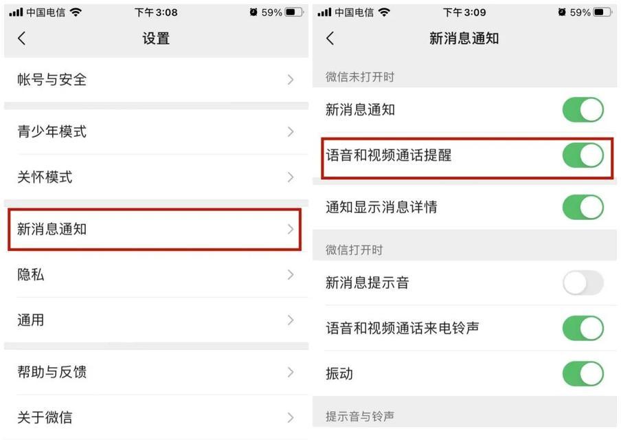 如何解决通话对方听不见声音的问题（通话出现问题怎么办）