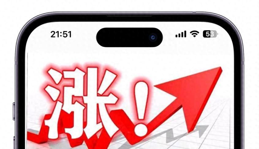 手机市场新一轮价格变化，正式拉开序幕